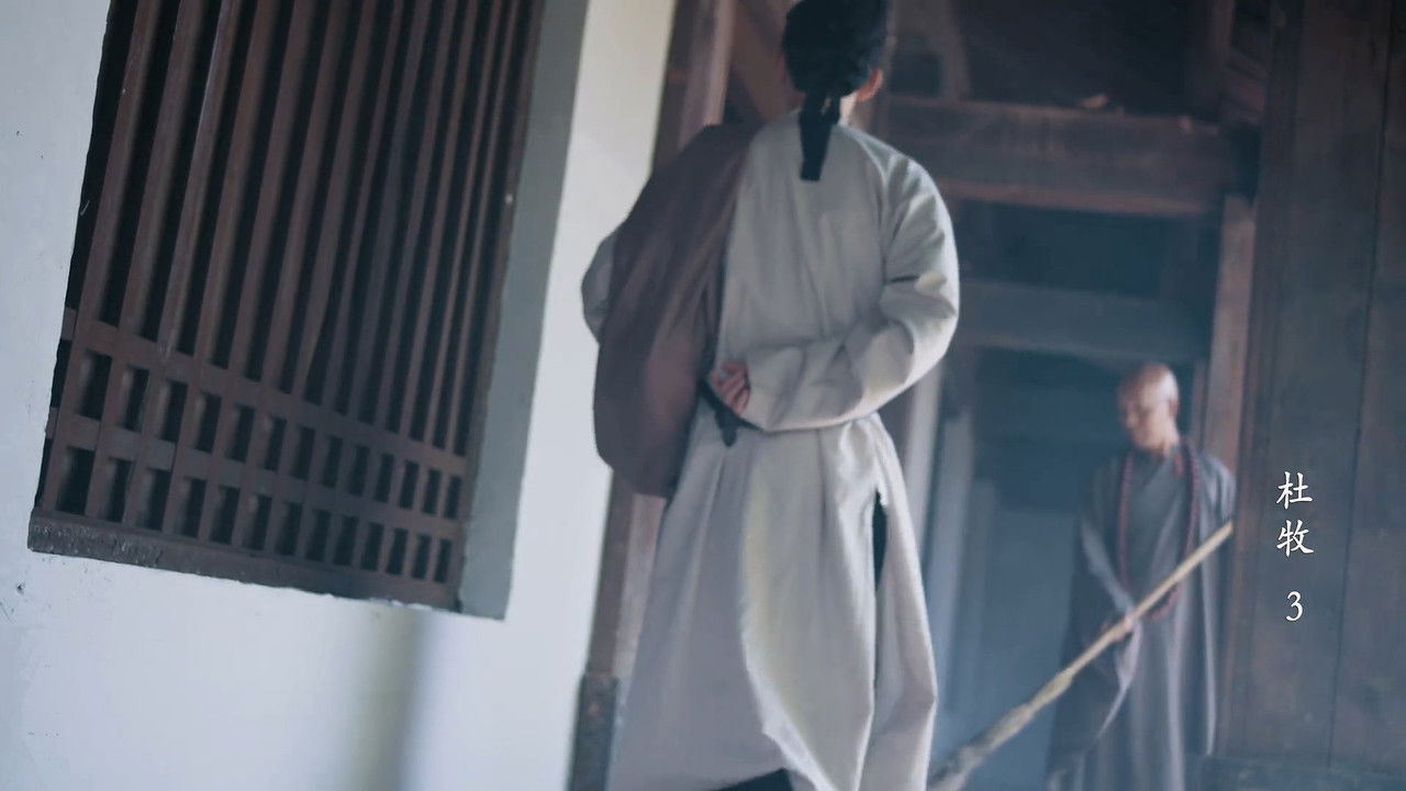 千古风流人物 — Épisode 25