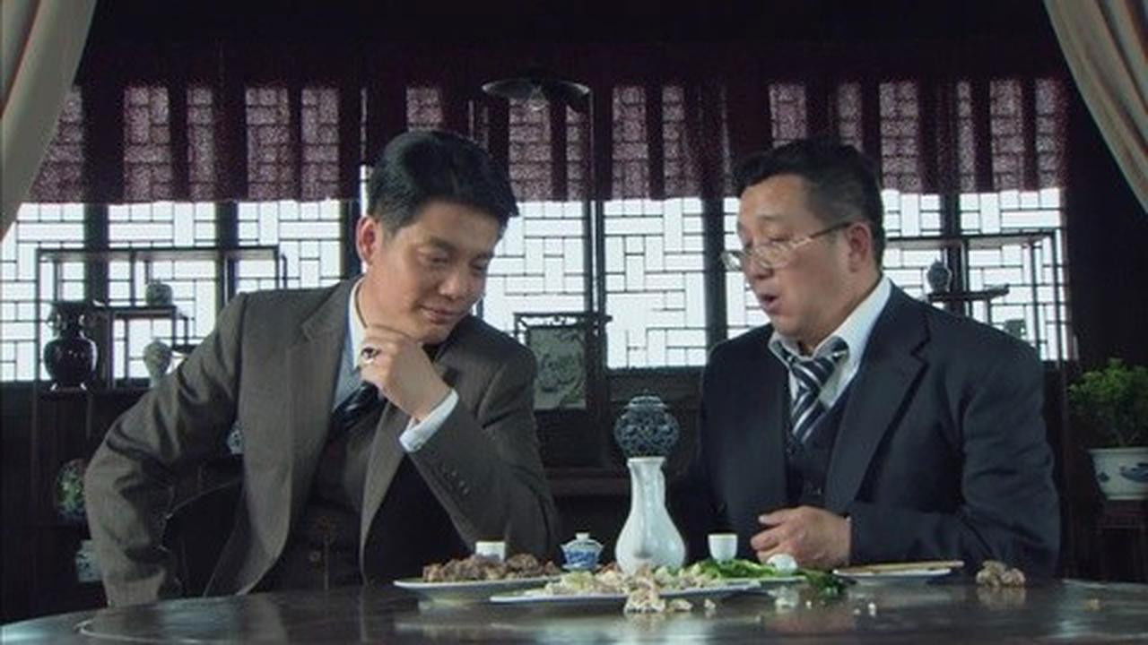 与狼共舞 — Épisode 22