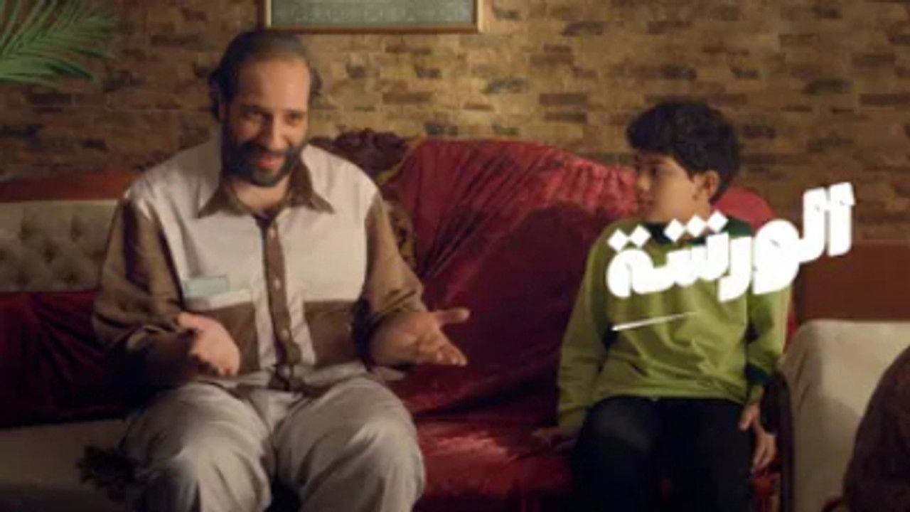 الورشة — Épisode 4