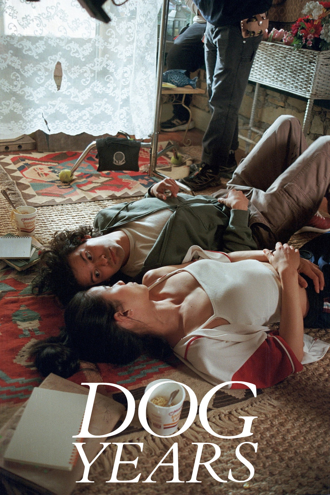 Dog Years