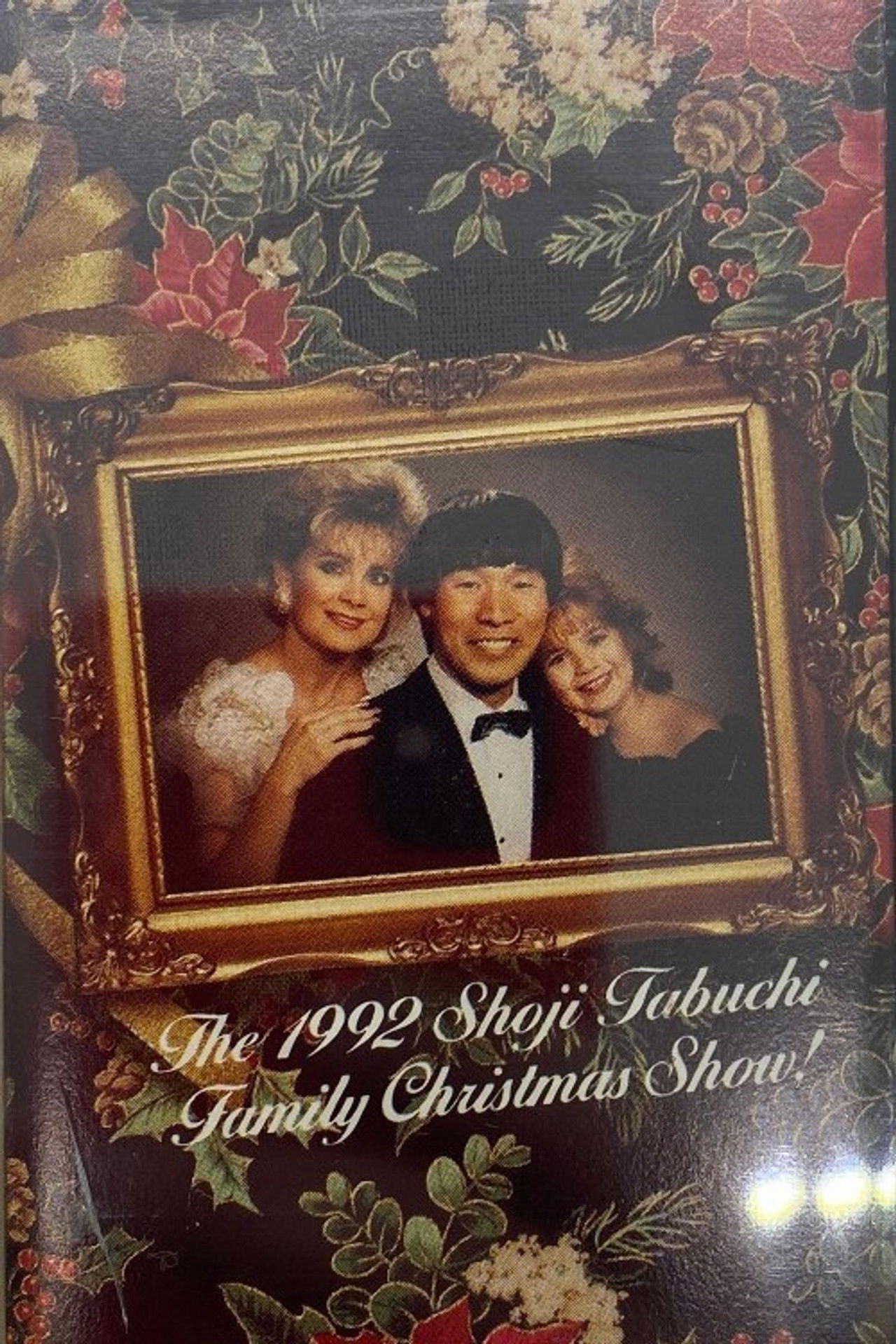The 1992 Shoji Tabuchi Family Christmas Show Backdrop