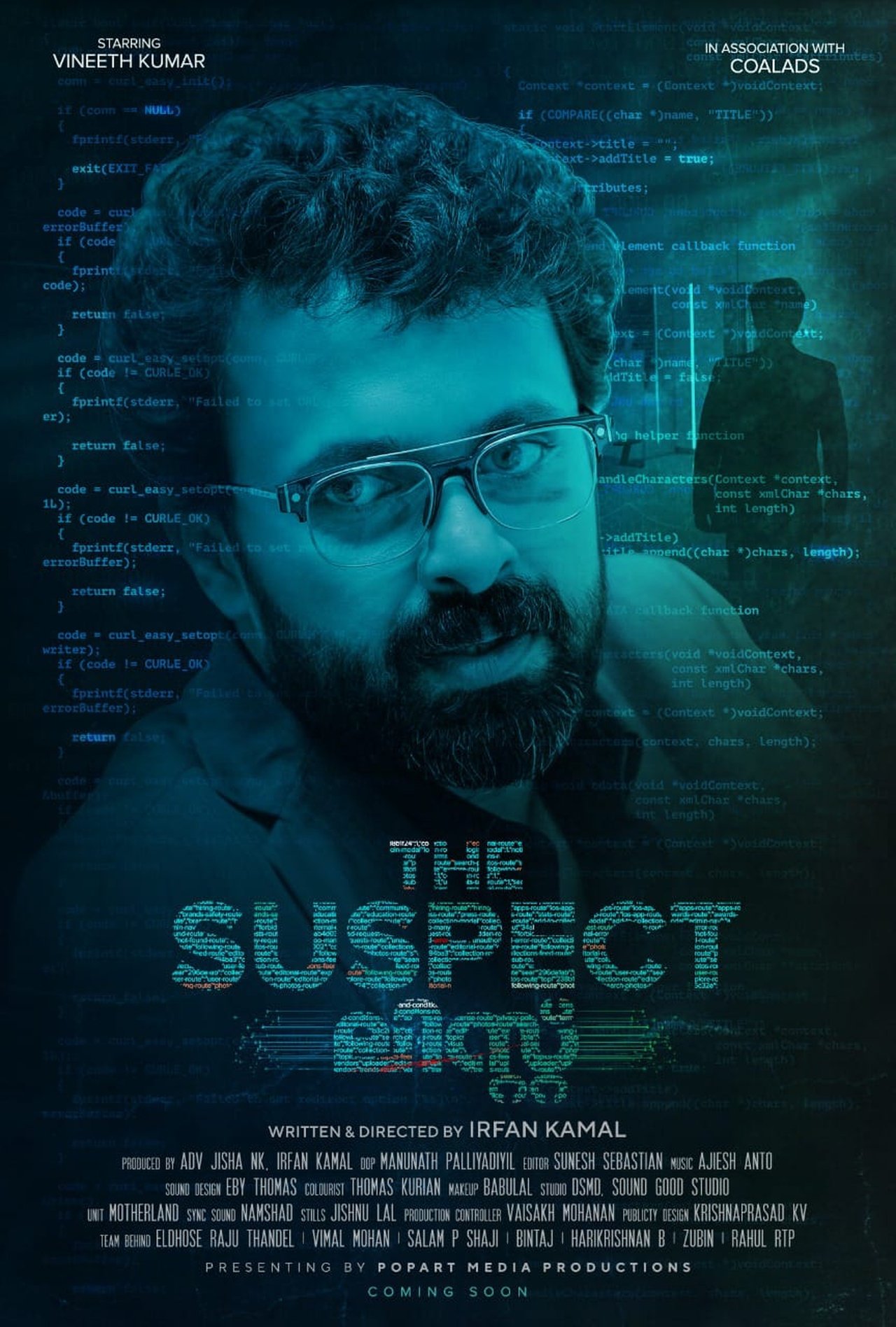 ദി സസ്പെക്ട ലിസ്റ്റ് poster