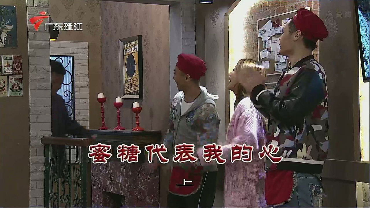 外来媳妇本地郎 — Épisode 3373