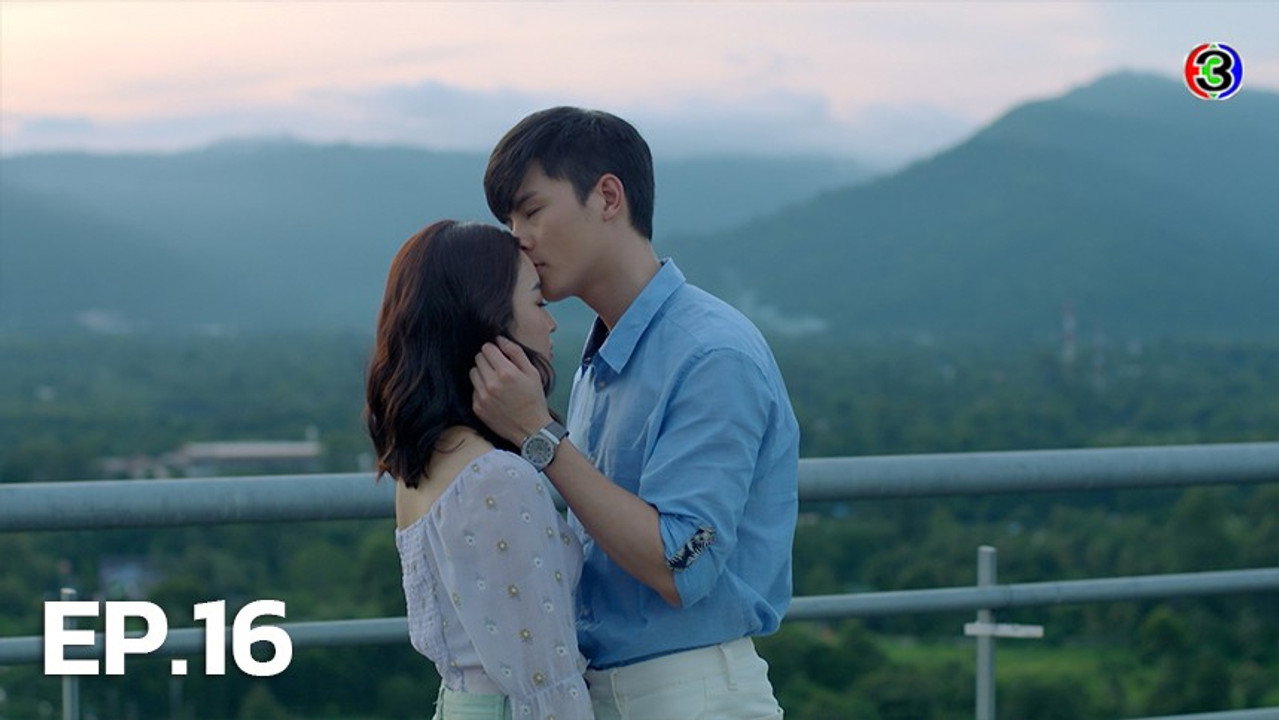 อุบัติร้ายอุบัติรัก 1. Sezon 16. Bölüm