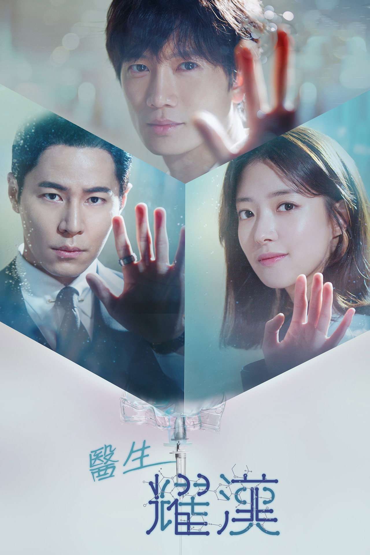Doctor John (2019) Hindi Season 1 Complete backdrop