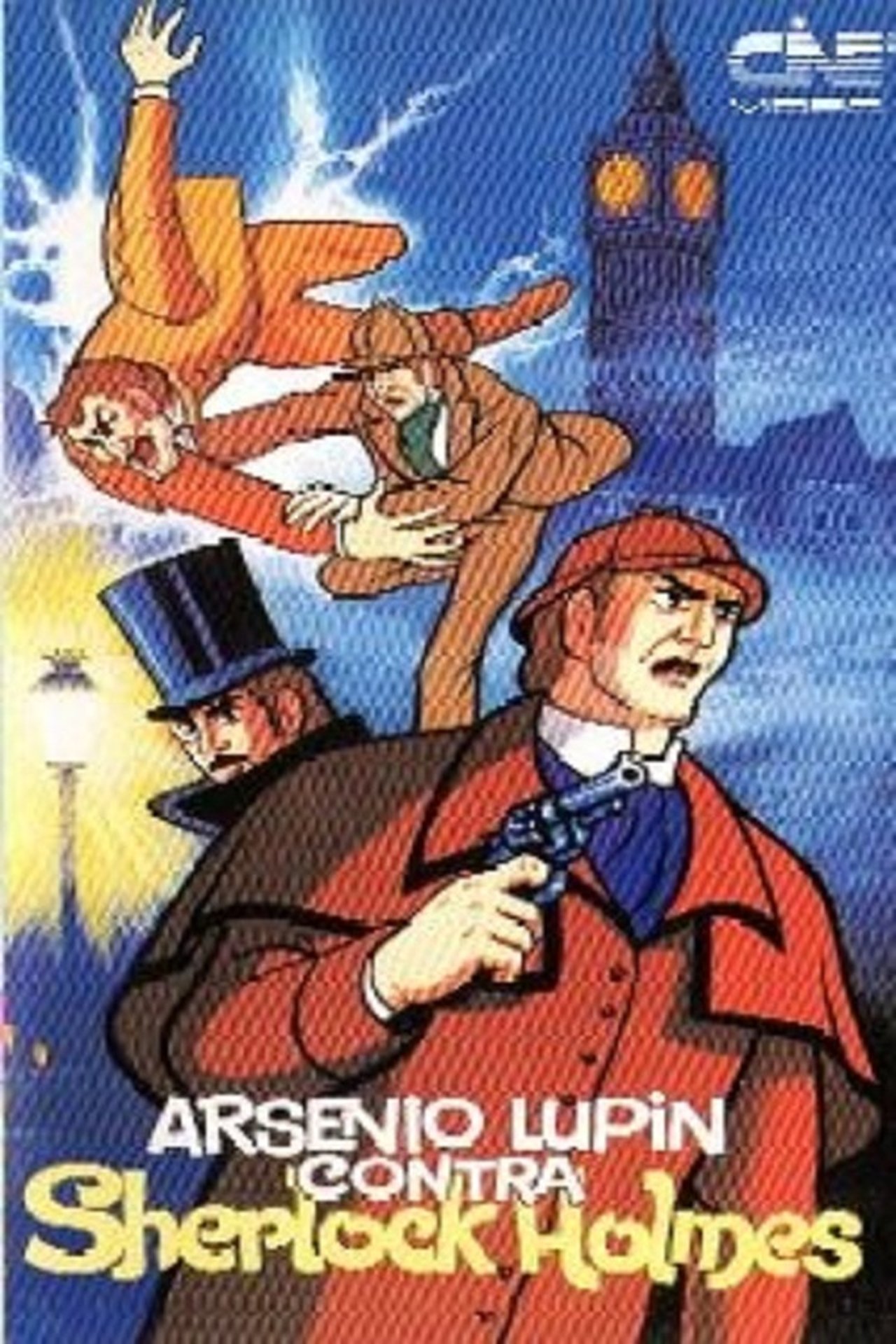 مشاهدة فيلم Lupin vs. Holmes مترجم بدون اعلانات - بوستر