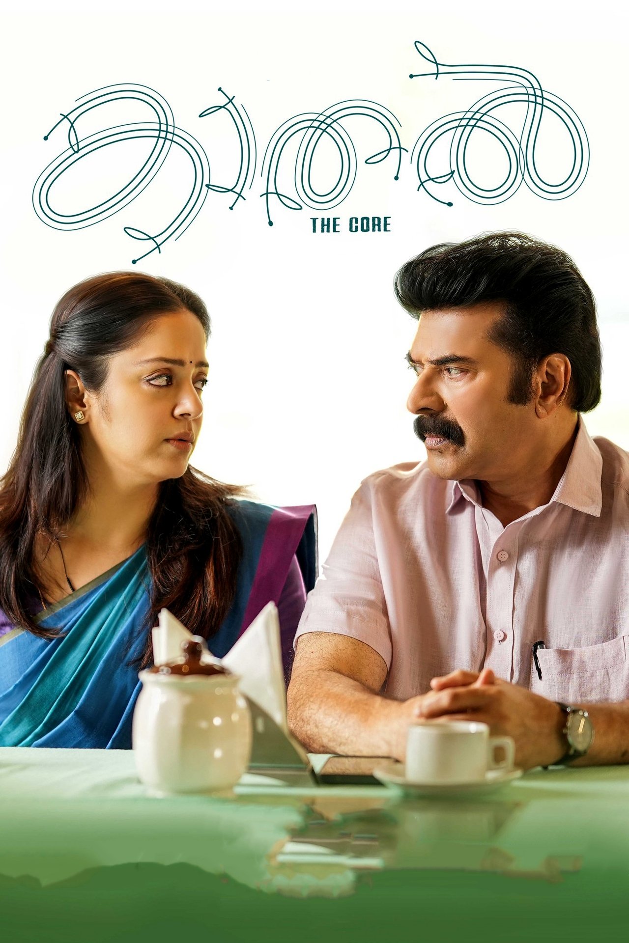 കാതൽ - The Core poster