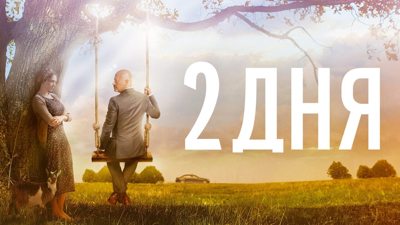 title image