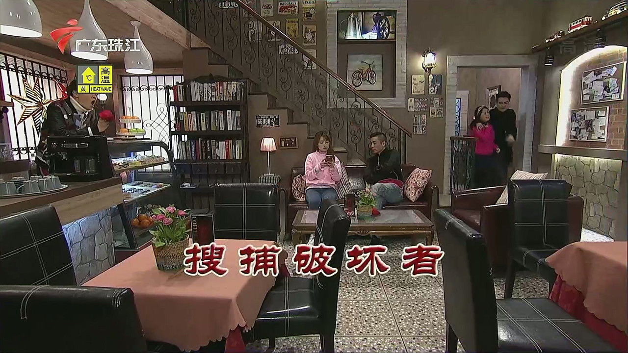 外来媳妇本地郎 — Épisode 3321