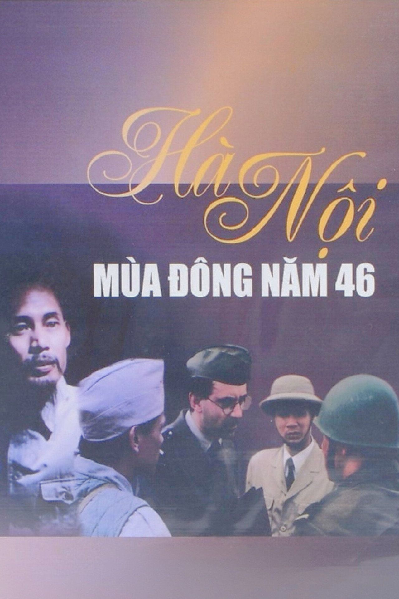 Hà Nội mùa đông năm 46 filmaffisch