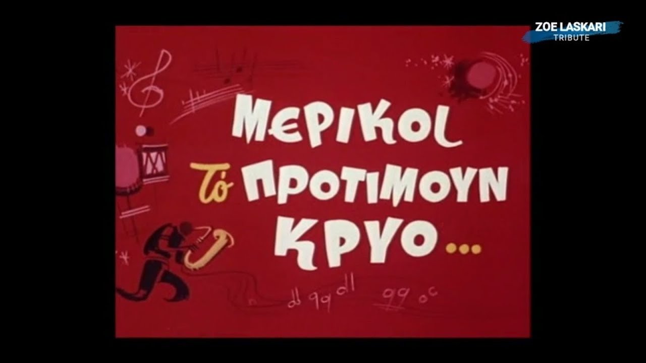title image