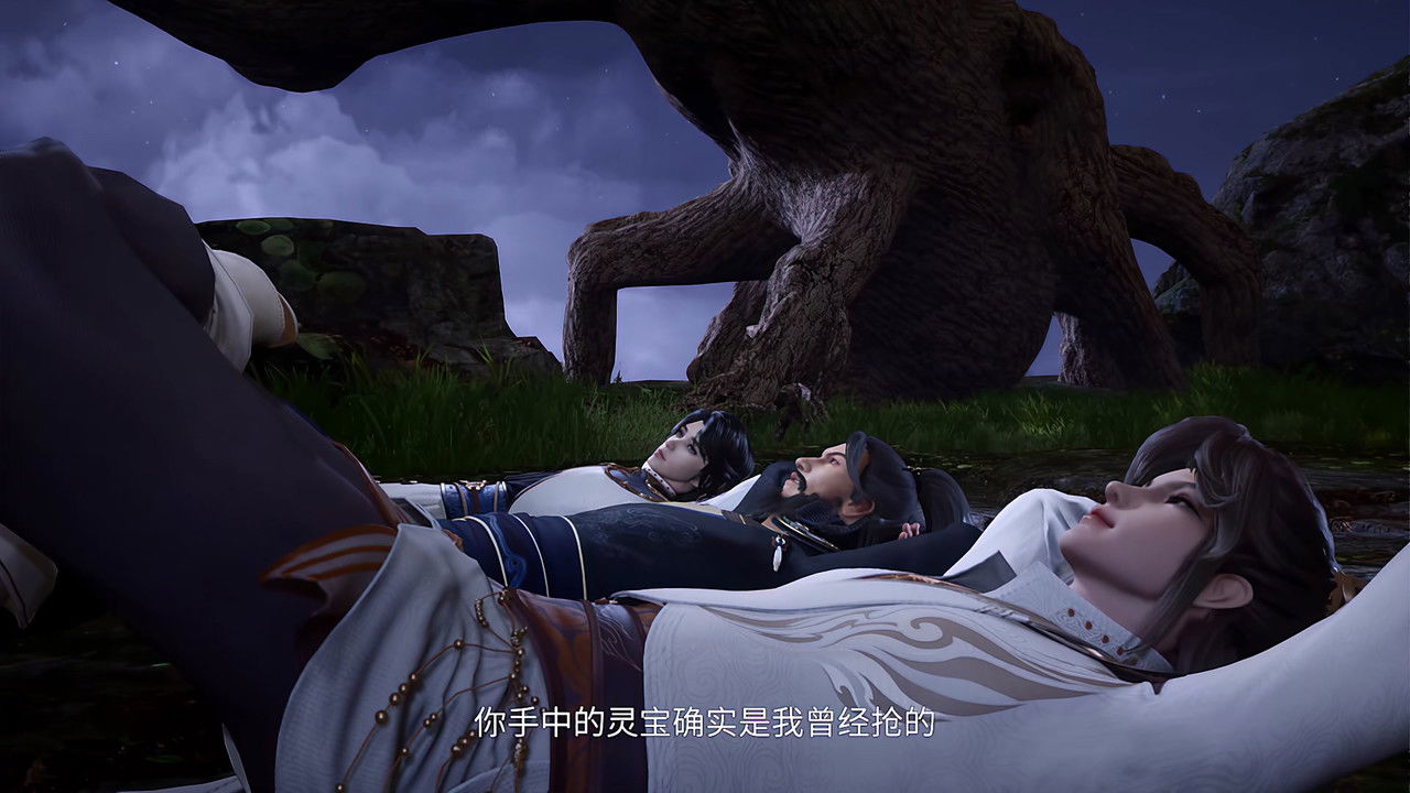 我气哭了百万修炼者 — Épisode 41