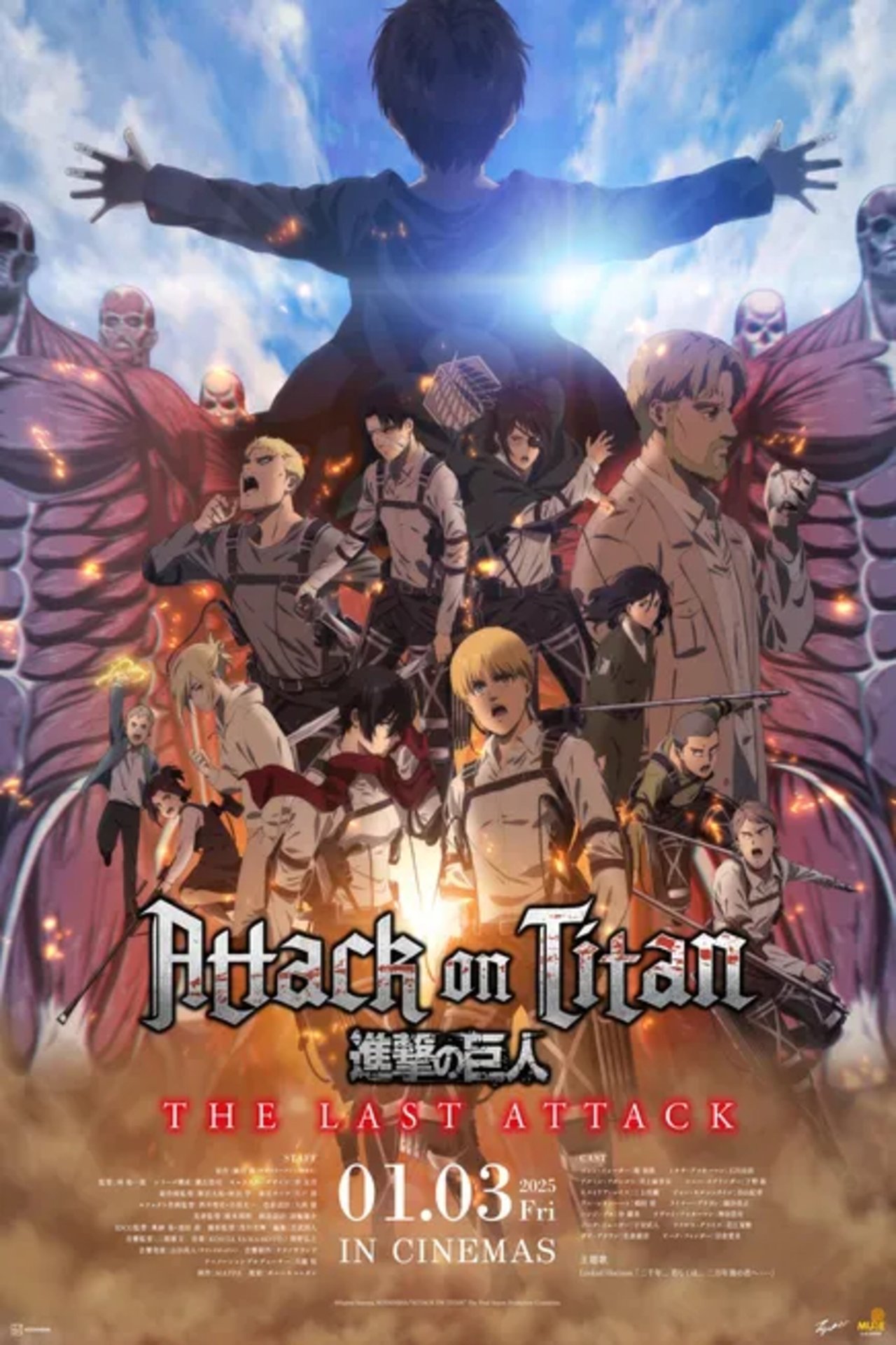 L’Attaque des titans : La dernière attaque poster