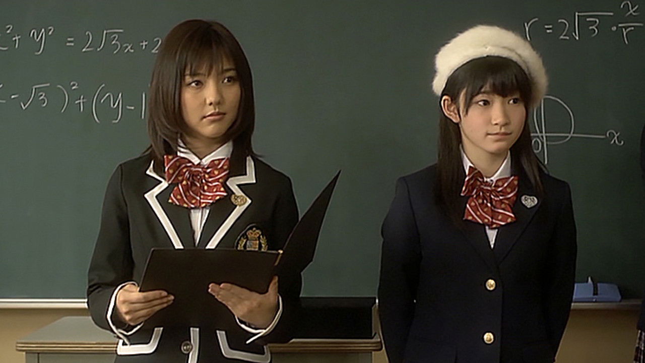 数学♥女子学園 — Épisode 10