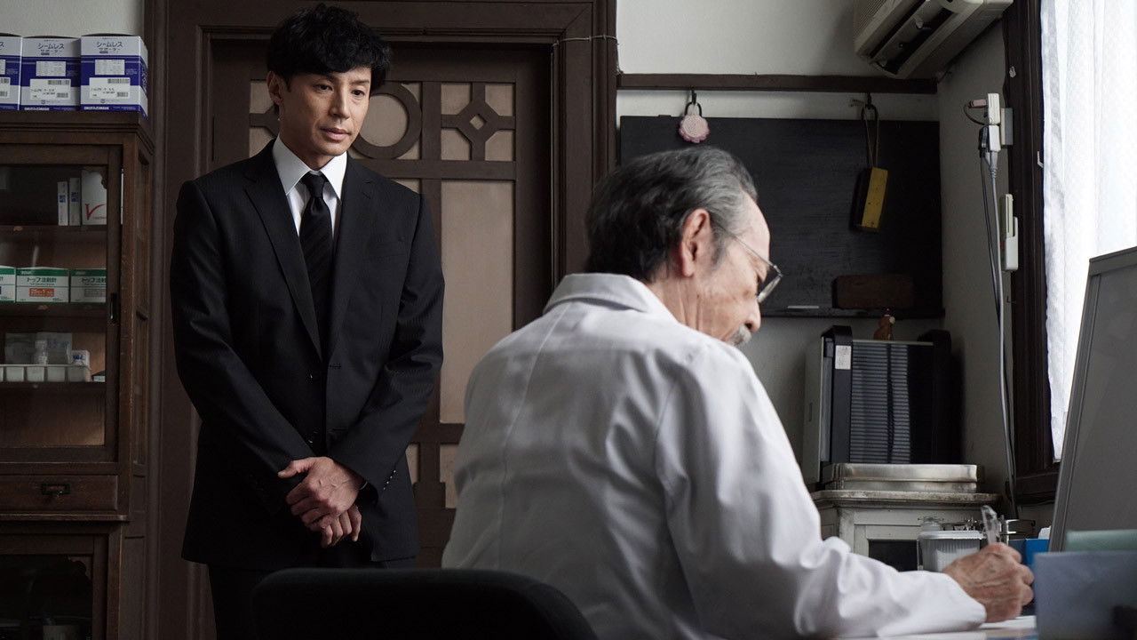 Seven Detectives - Season 4 Episode 9 : Episode 9