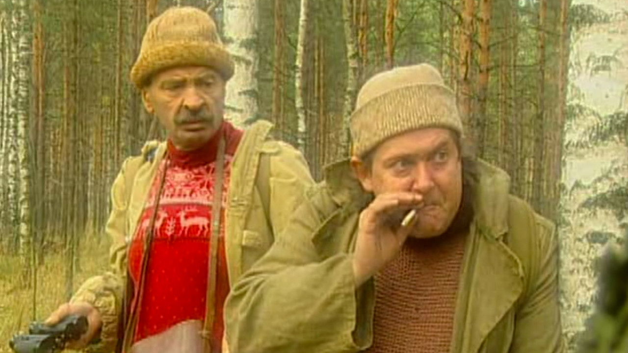 Городок — Épisode 9