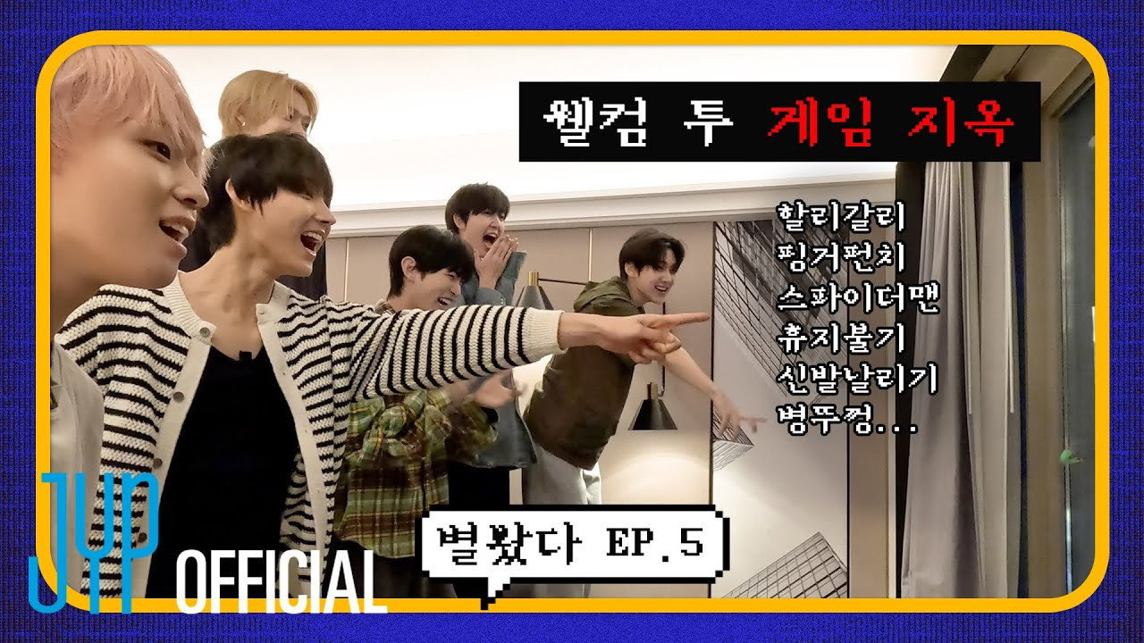 EP.05 [Suddenly Tried Playing A Game | Mini Game]