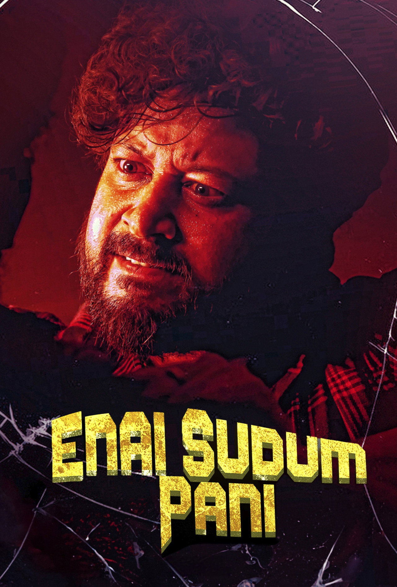Enai Sudum Pani filmaffisch