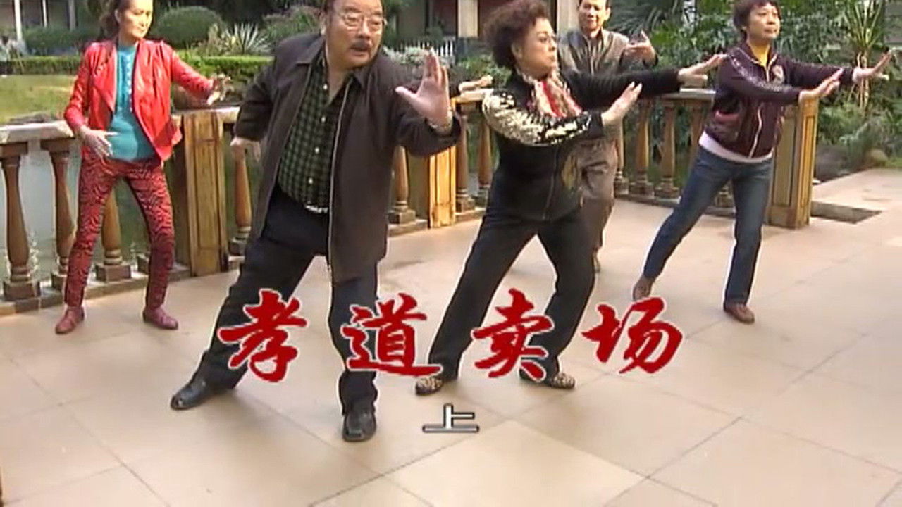 外来媳妇本地郎 — Épisode 2474