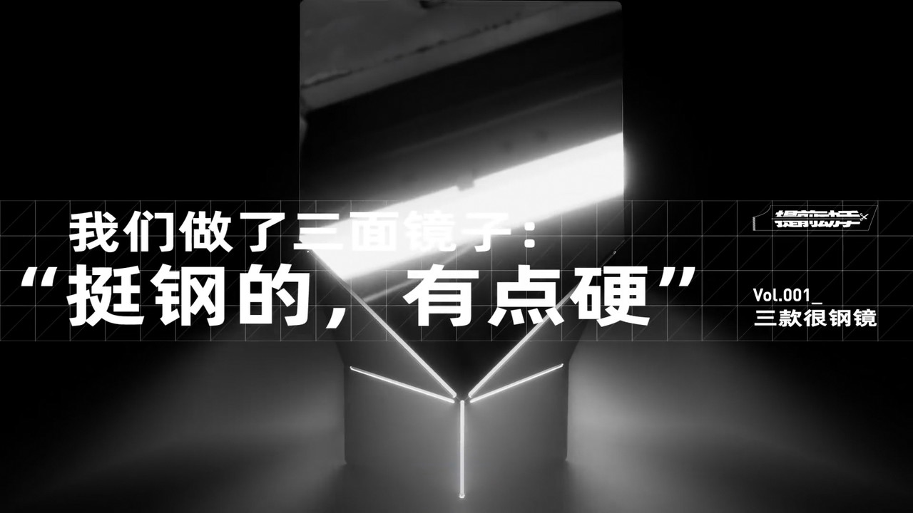 回形针PaperClip — Épisode 1