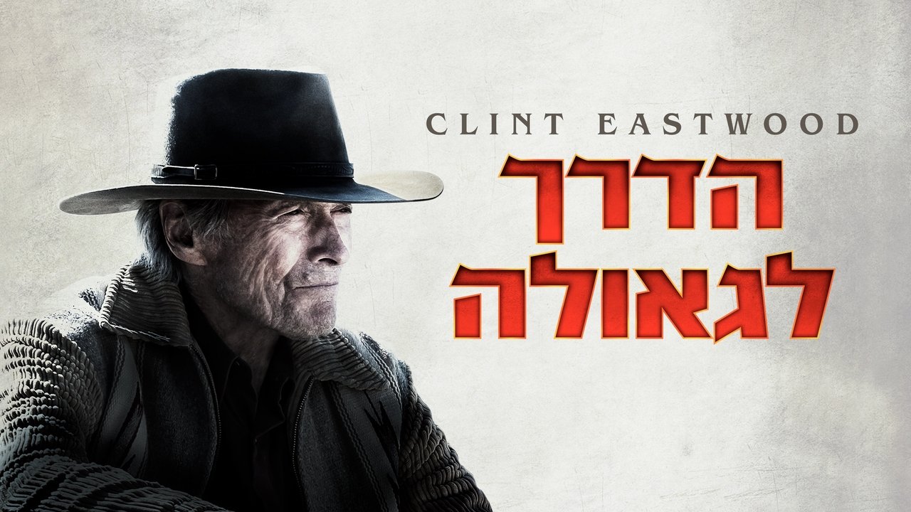 title image