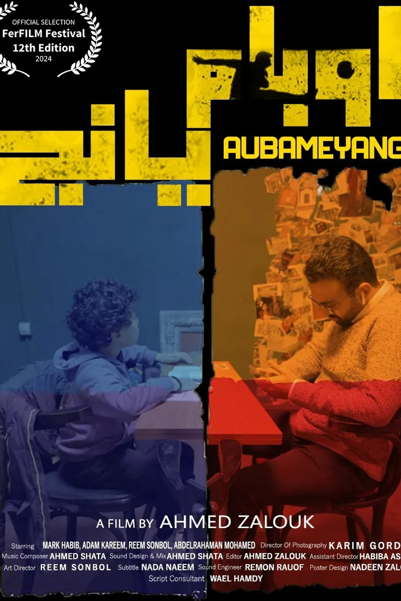 AUBAMEYANG filmaffisch