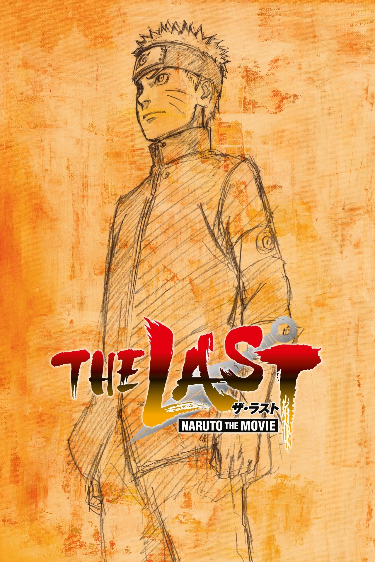 The Last: Naruto the Movie (2014) — The Movie Database (TMDB)