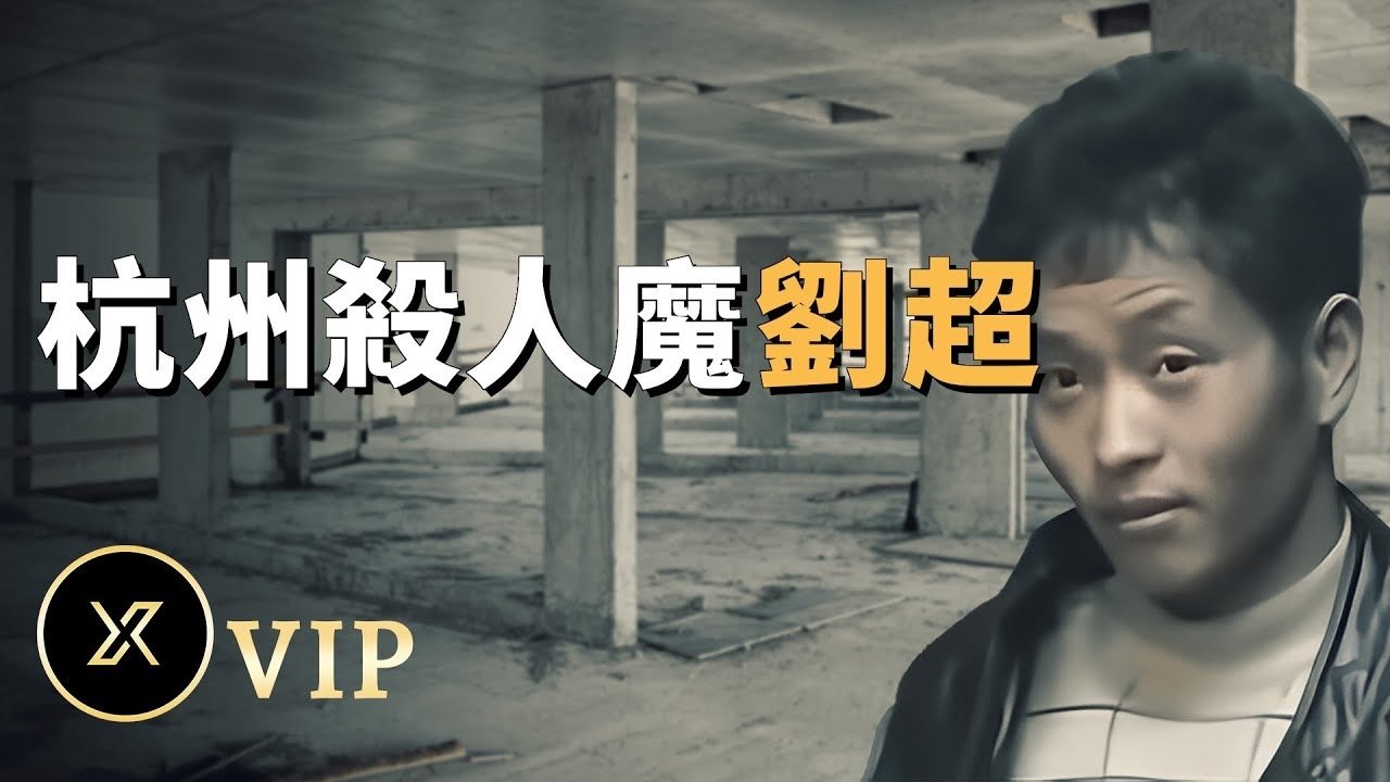 X调查 - Season 0 Episode 73 : Episode 73