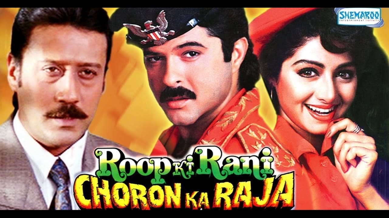 Roop Ki Rani Choron Ka Raja movie poster