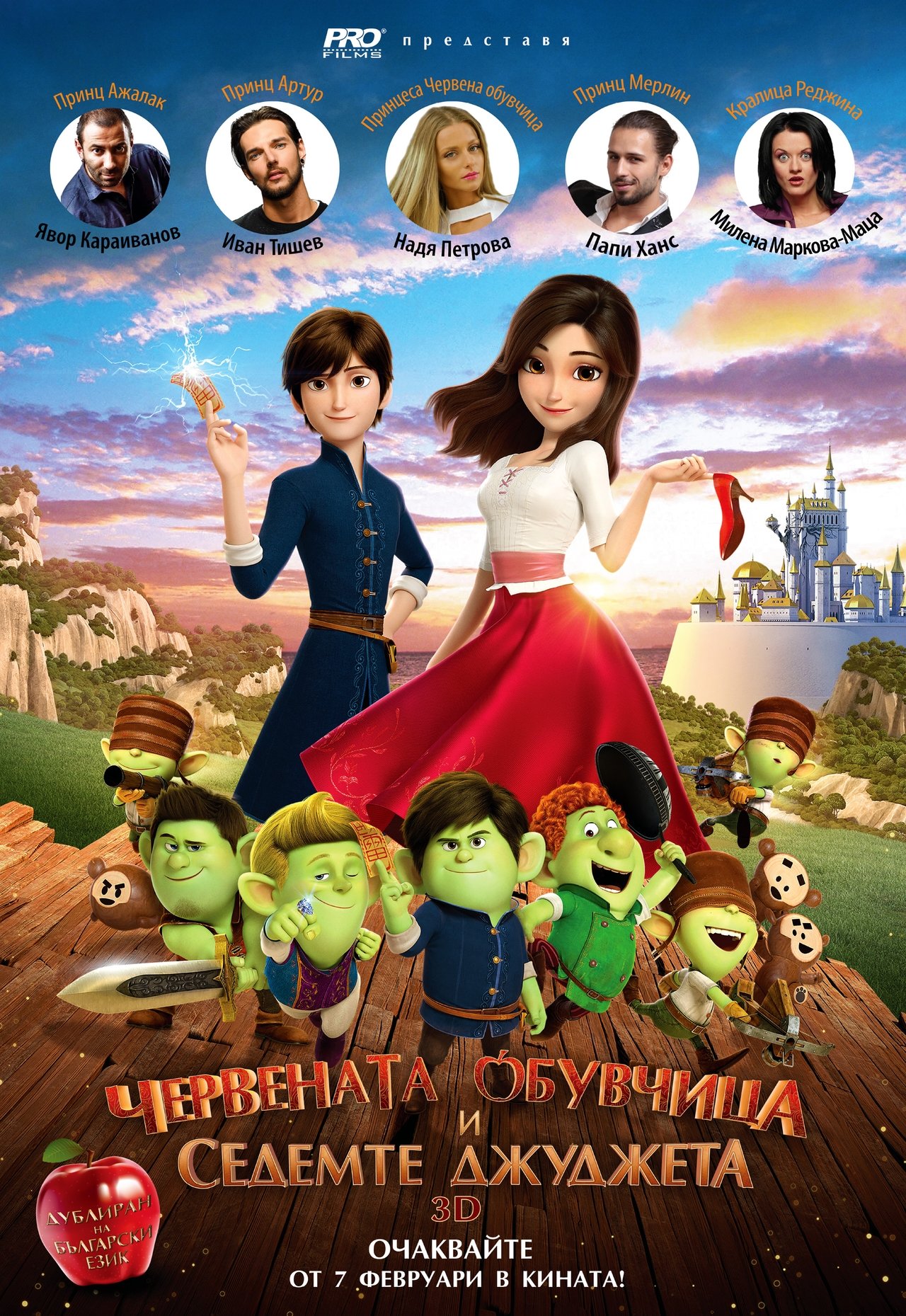 Red Shoes and the Seven Dwarfs