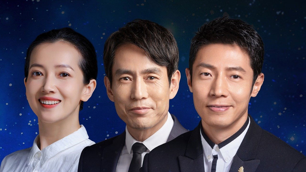 故事里的中国 — Épisode 9