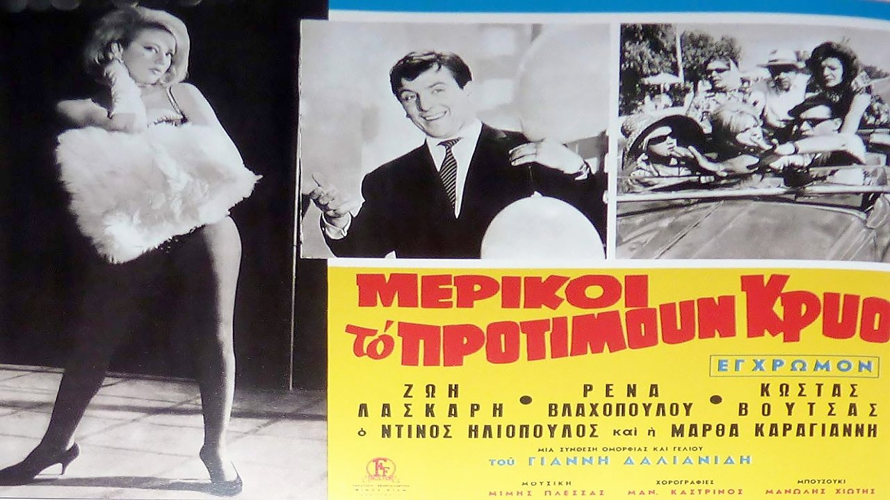title image