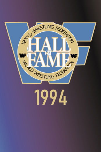 WWE Hall Of Fame 1994 poster