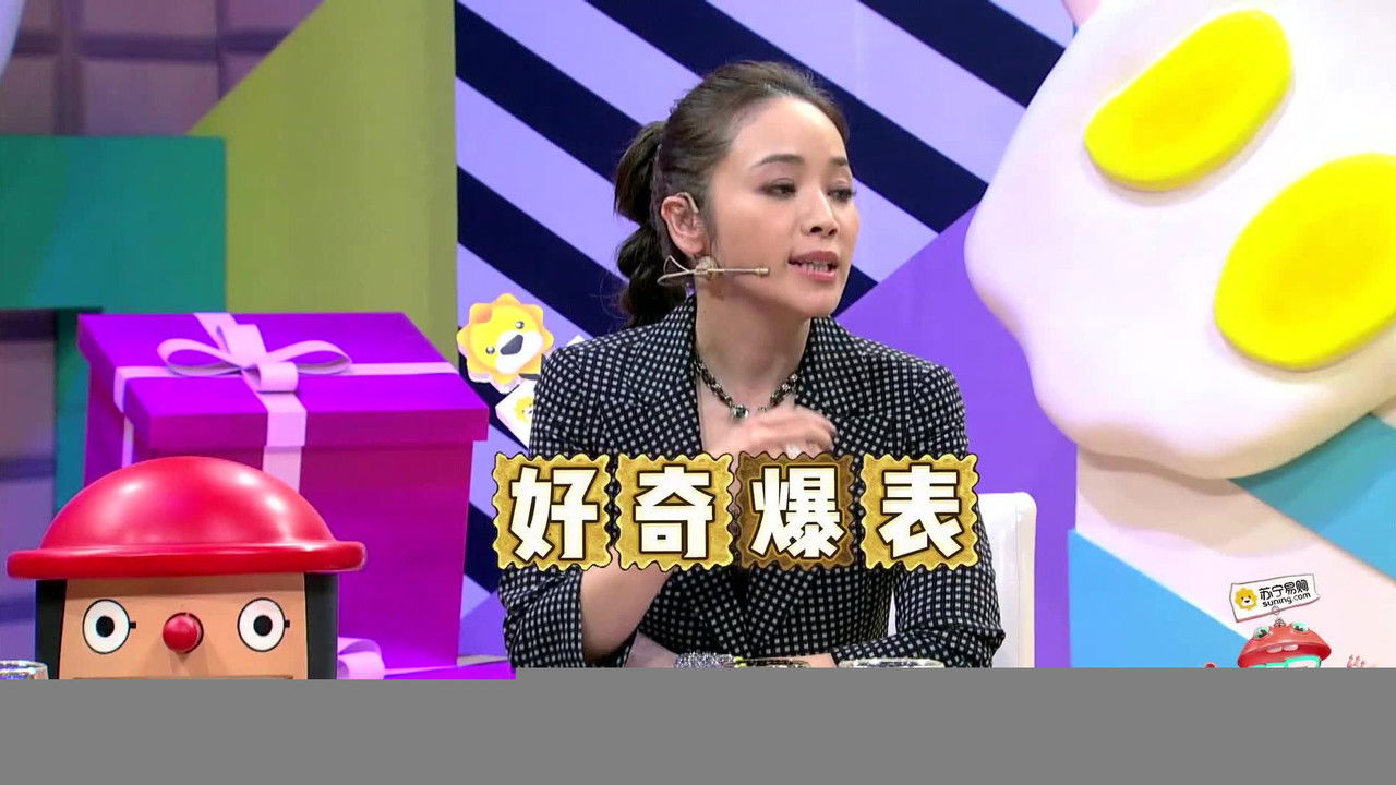 饭局的诱惑 — Épisode 8