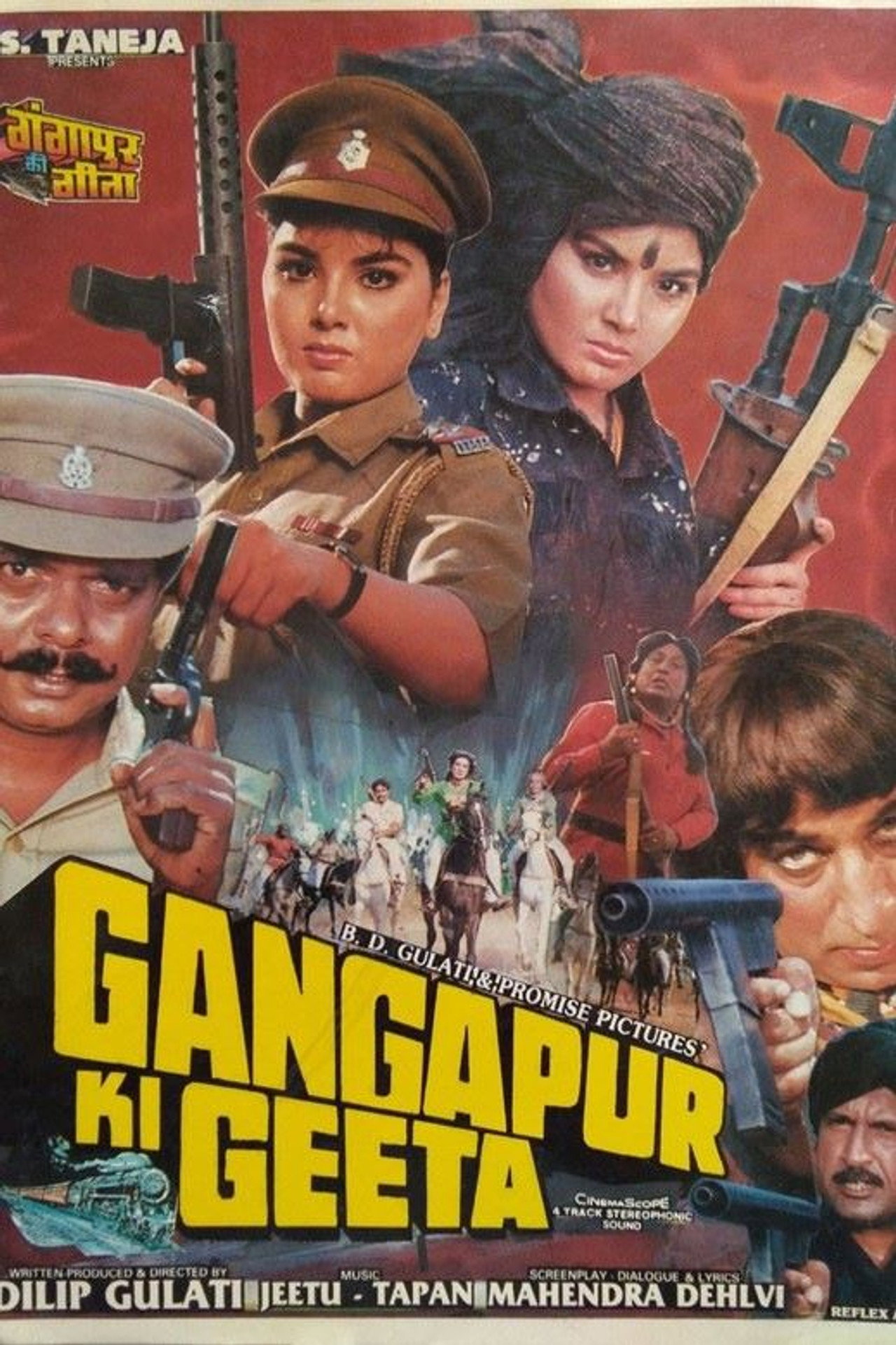 Gangapur Ki Geeta