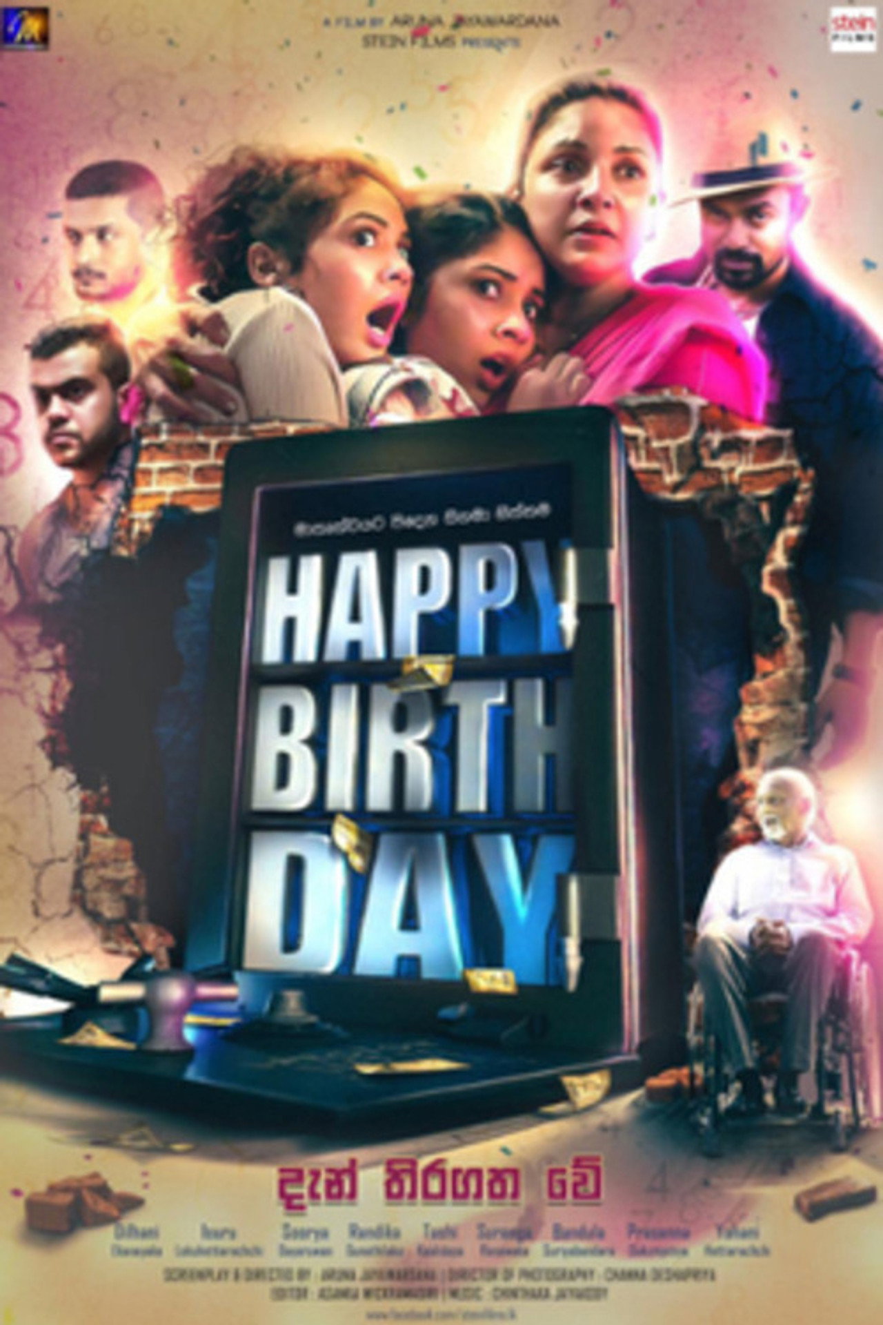 Happy Birthday filmaffisch
