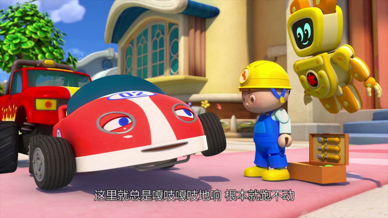 嘟当曼 — Épisode 19