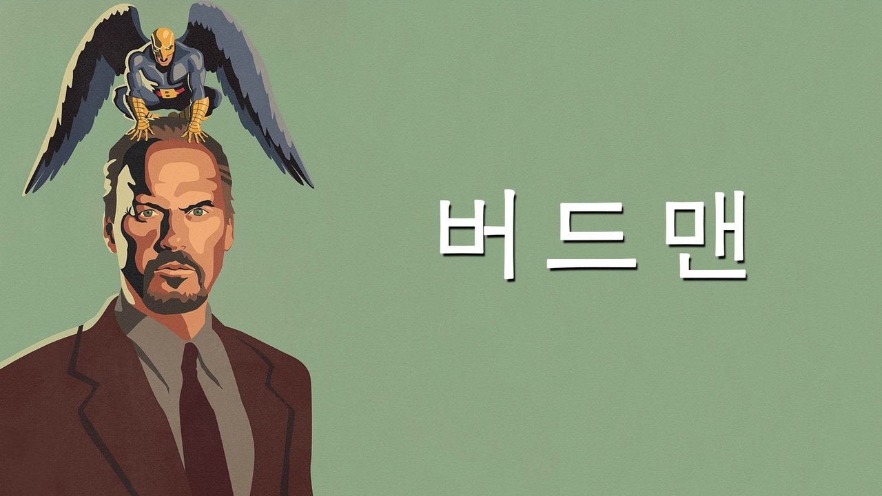 title image