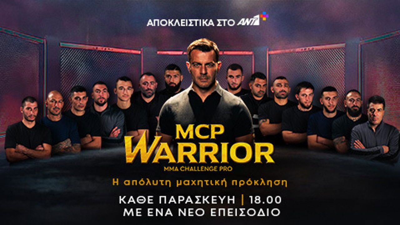 MCP Warrior — Épisode 2