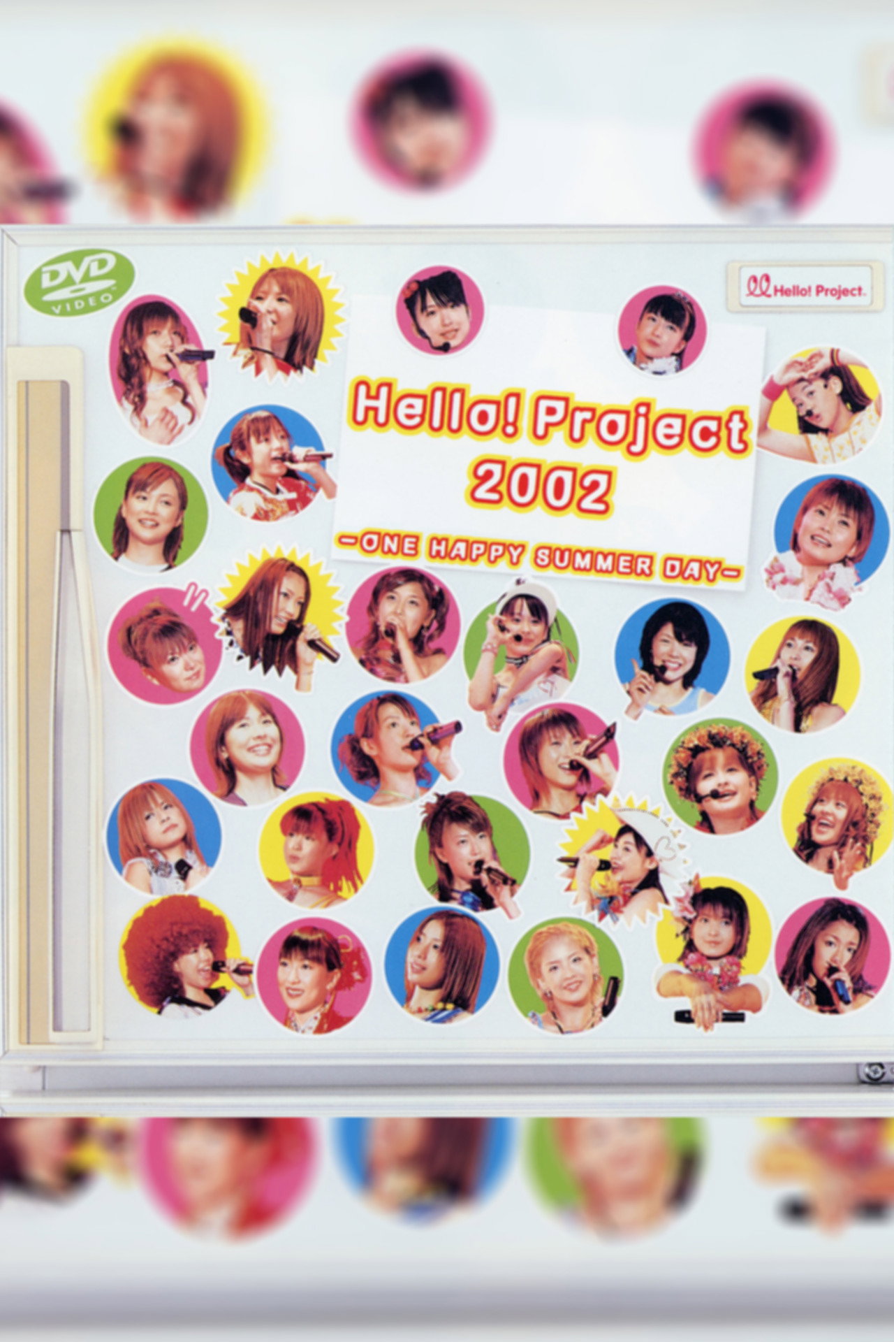 Hello! Project 2002夏 ~ONE HAPPY SUMMER DAY~ filmaffisch