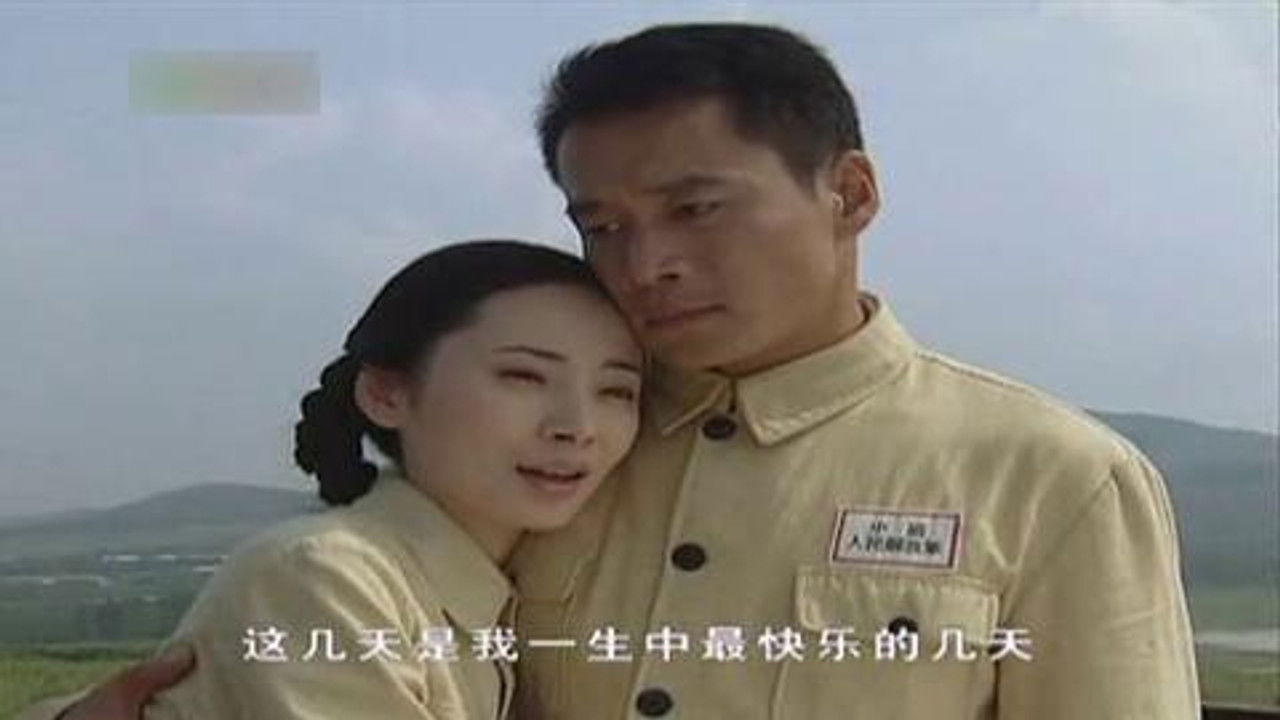 眼中钉 — Épisode 27