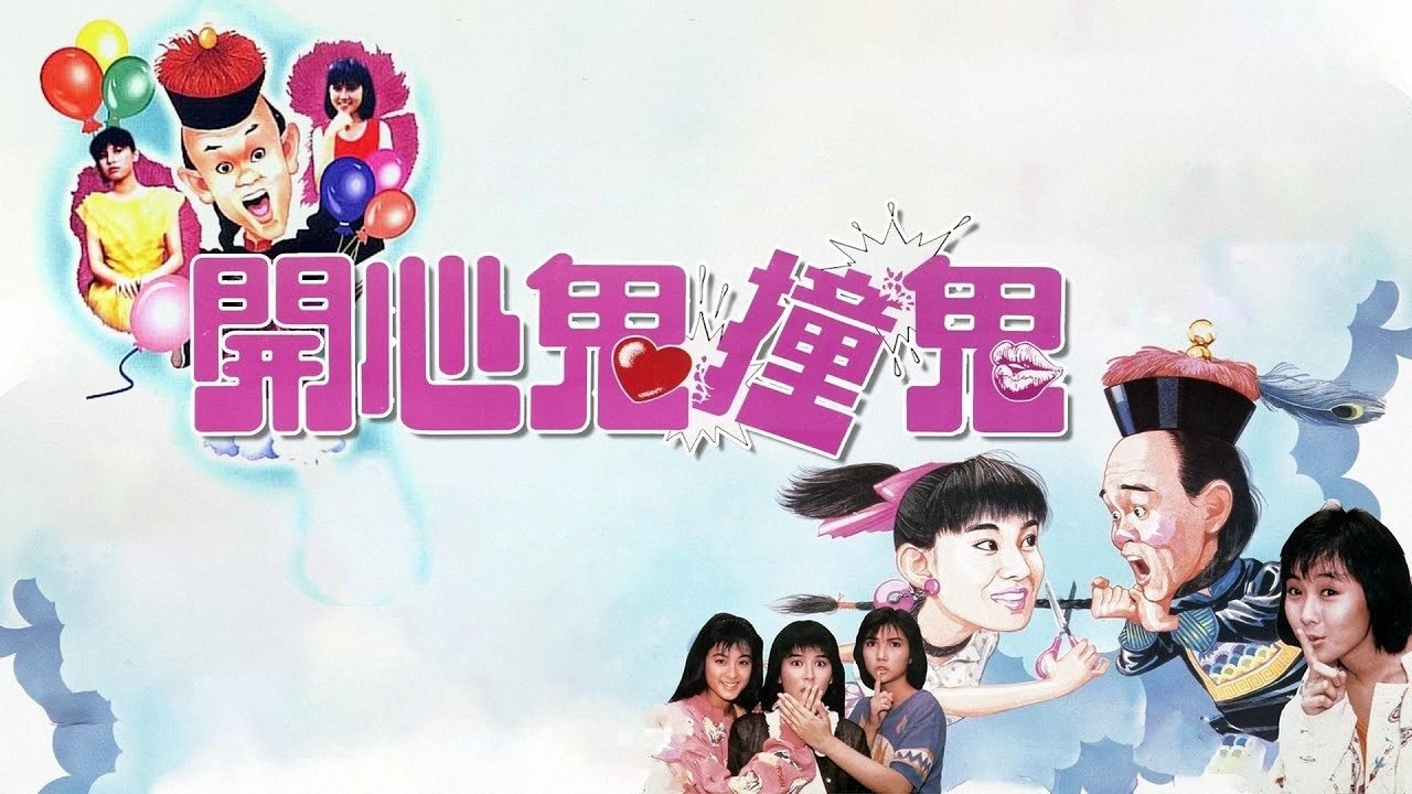 title image