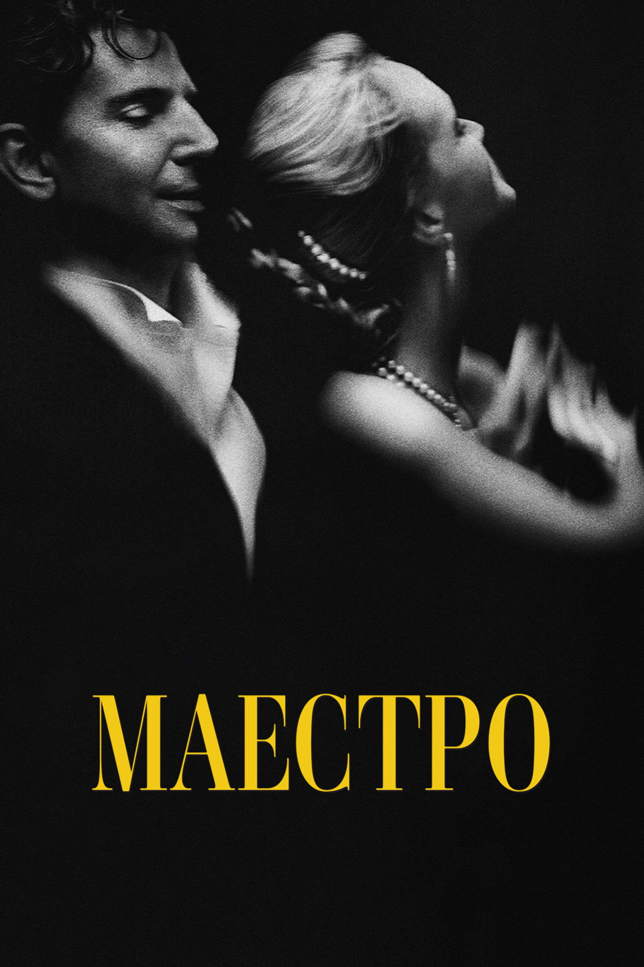 Maestro