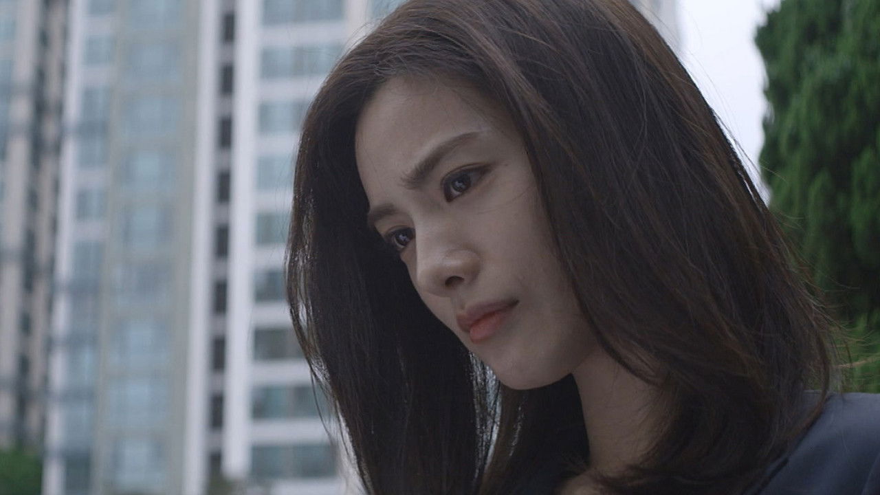 저스티스 — Épisode 5