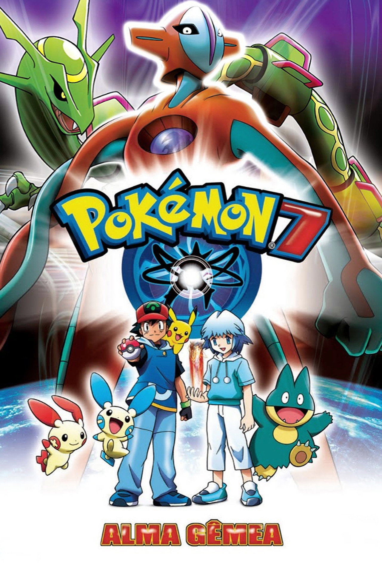 Pôster de Pokémon 7: Alma Gêmea