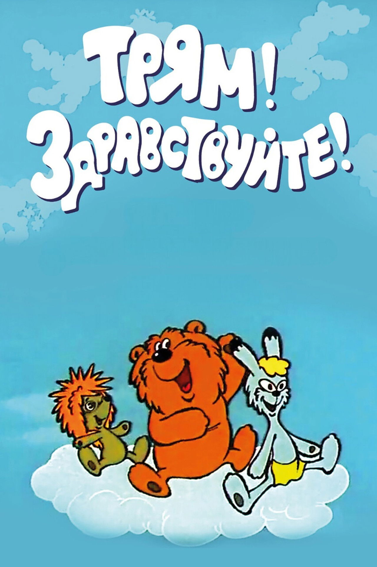 Recommendations image