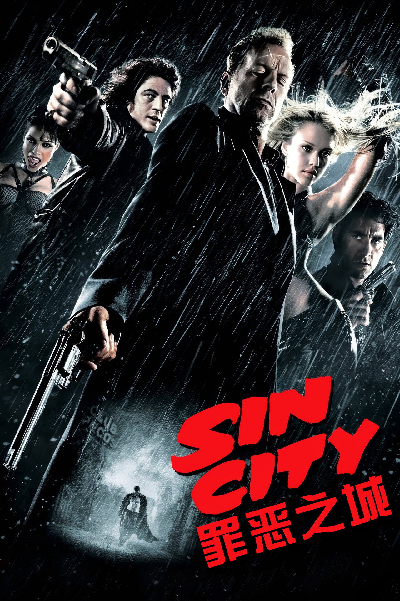 罪恶之城系列合集(2005-2014)[4k][蓝光][原盘REMUX][内嵌多语字幕]-光鸭·臻影社