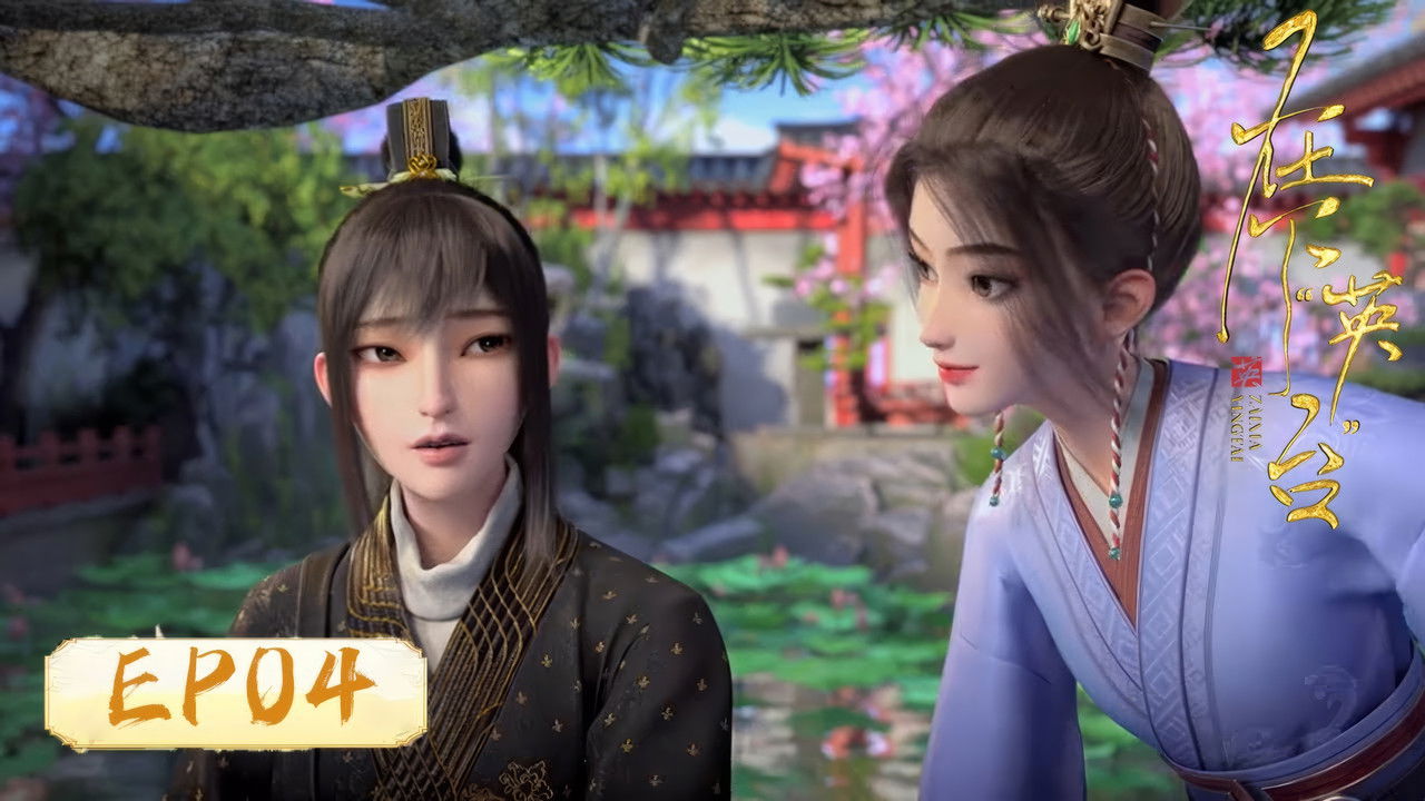 Em Nome de Ying Tai backdrop