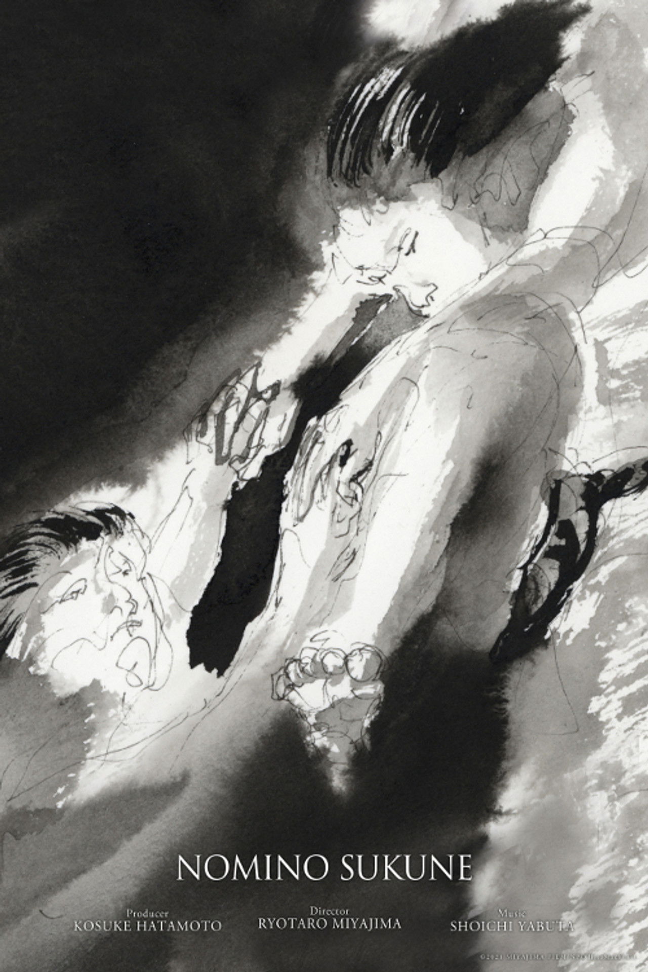 NOMINO SUKUNE Backdrop