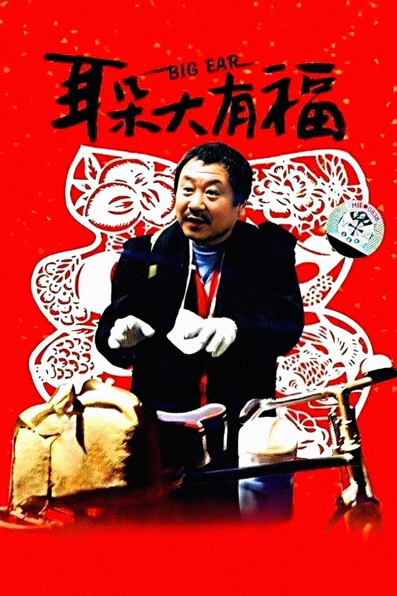 Placeholder image